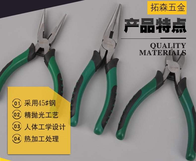 Dụng cụ phần cứng Linyi Tuosen đa chức năng 8 inch mũi kim kìm thủ công