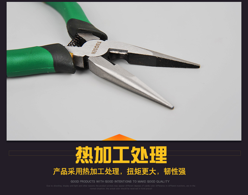 Dụng cụ phần cứng Linyi Tuosen đa chức năng 8 inch mũi kim kìm thủ công