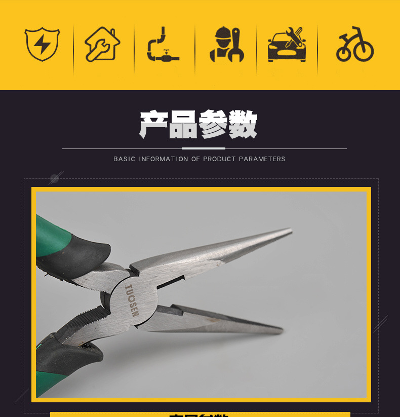 Dụng cụ phần cứng Linyi Tuosen đa chức năng 8 inch mũi kim kìm thủ công