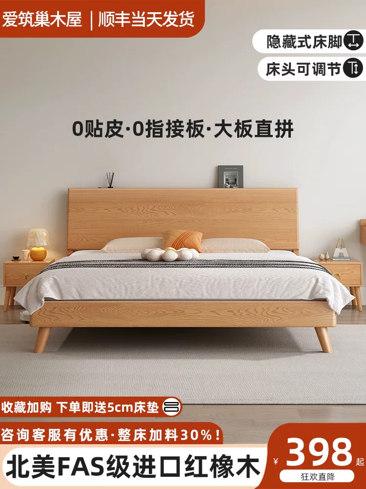 Все из массива solid wood кровать современная и простая 1.8м двуспальная кровать 1.5м дом древесина кровать аренда комната 1.2м односпальная кровать рама