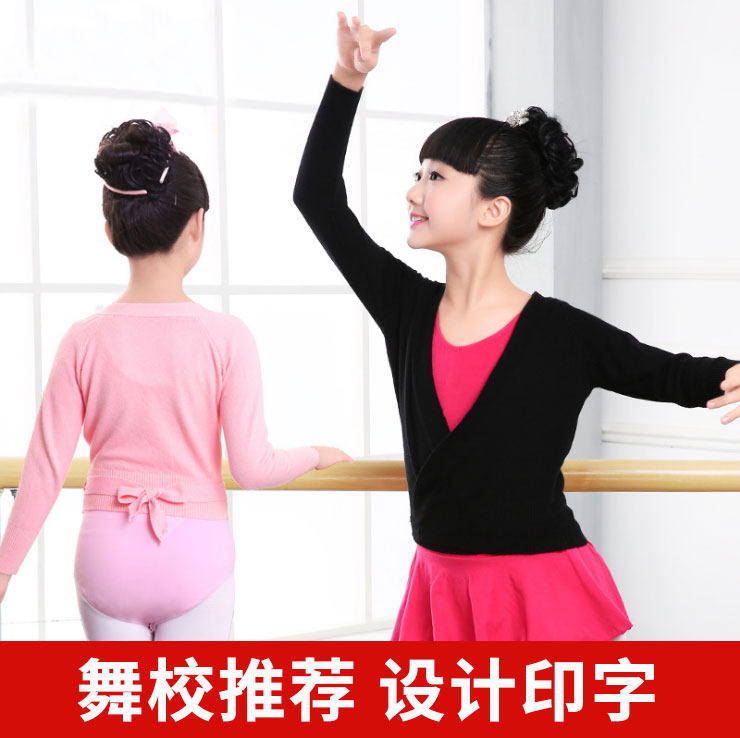 Children's Ballet Dance Costume Girls' Practice Dress Dance Sweater Autumn and Winter Coat Long Sleeve Sweater Shawl