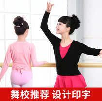 Childrens ballet dance costume girls practice clothes dance sweater autumn winter coat long sleeve sweater shawl