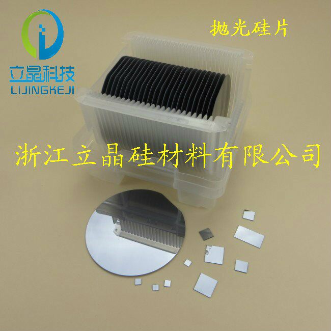 4-inch double-polished silicon wafer N-type P-type vacuum ultra-clean package for sensing and testing infrared radiation for scientific research