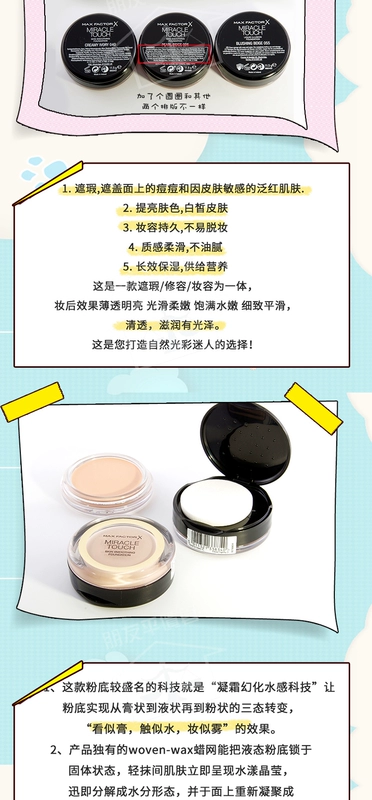 MaxFactor mật ong Phật nước, cảm ứng nền tảng kem kem kem che khuyết điểm kéo dài kiểm soát dầu giữ ẩm truy cập chính hãng phấn nước laneige