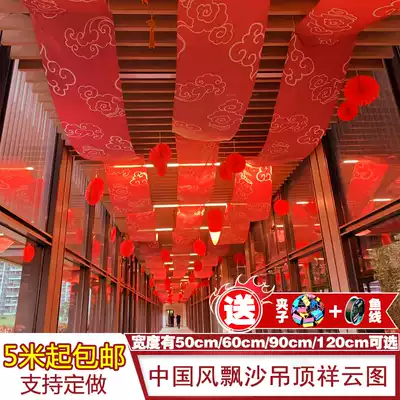 New Chinese wedding props ink painting floating top gauze veil red decoration Chinese style hanging ceiling gauze cloth mantle wedding