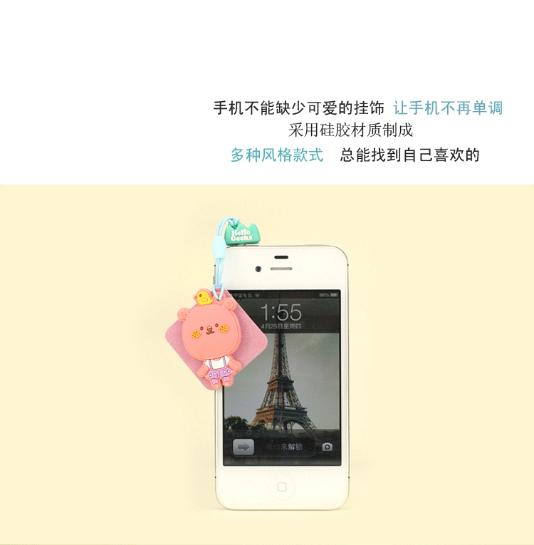 Connecteur pour téléphone portable - Ref 321509 Image 6