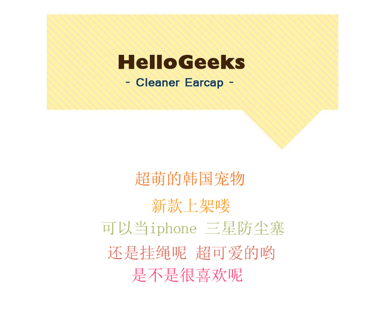 Connecteur pour téléphone portable - Ref 321509 Image 3