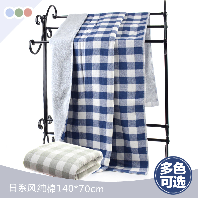 Japanese-Style Pure Cotton Large Bath Towel for Home Use, Adult Bath Towel, Unisex Wrap Towel, Soft, Absorbent, Lint-Free Bath Towel Japanese-Style Pure Cotton Large Bath Towel for Home Use, Adult Bath Towel, Unisex Wrap Towel, Soft, Absorbent, Lint-Free Bath Towel