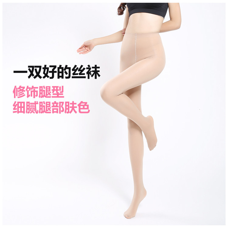 Chaussettes - collants DFSIUI34881 - Ref 765705 Image 12