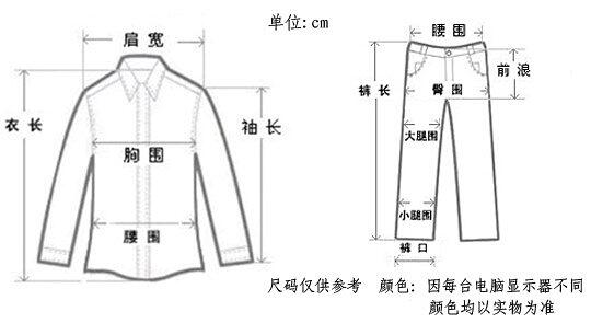 Vêtement cyclisme WAVE HUNTER - Ref 2217792 Image 3