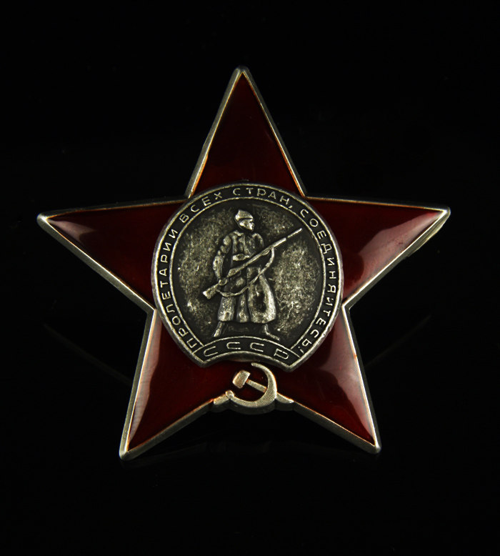 Order of the USSR--Full enamel Order of the Red Star with badge number Metal badge