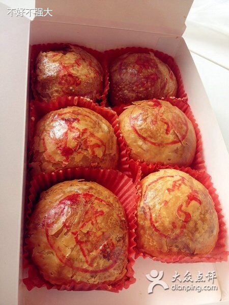 Shanghai specialty Long-established Taikang food Crab powder Mustard shrimp beef Radish egg yolk fresh meat mooncake