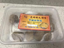 Remote does not send Shanghai Guangming village signature homemade meatloaf a box of time-honored Hotel