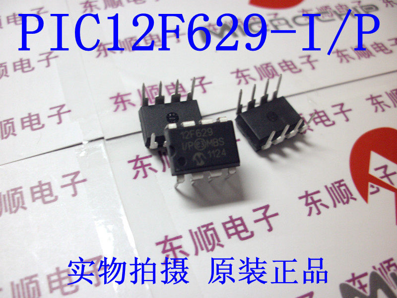 PIC12F629-I P Import Original Fitting Fake One Odds ten Microchip microcontroller before shooting