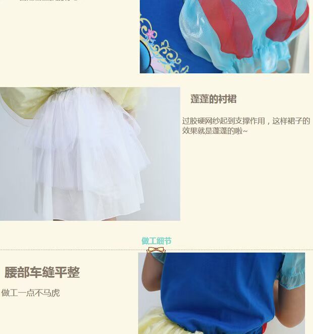 Cô gái bông tuyết váy trắng dài mopping váy fluffy váy điều trị đặc biệt váy trẻ em đẹp