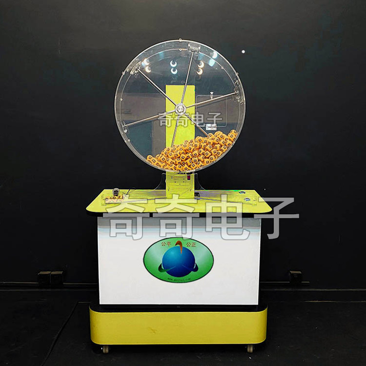 Guangzhou Chic Electronic J800 Rocking Award Machine 500 Ball Number Machine Number of machine Electors Real Estate Sub-house Draw Cradle Pearl