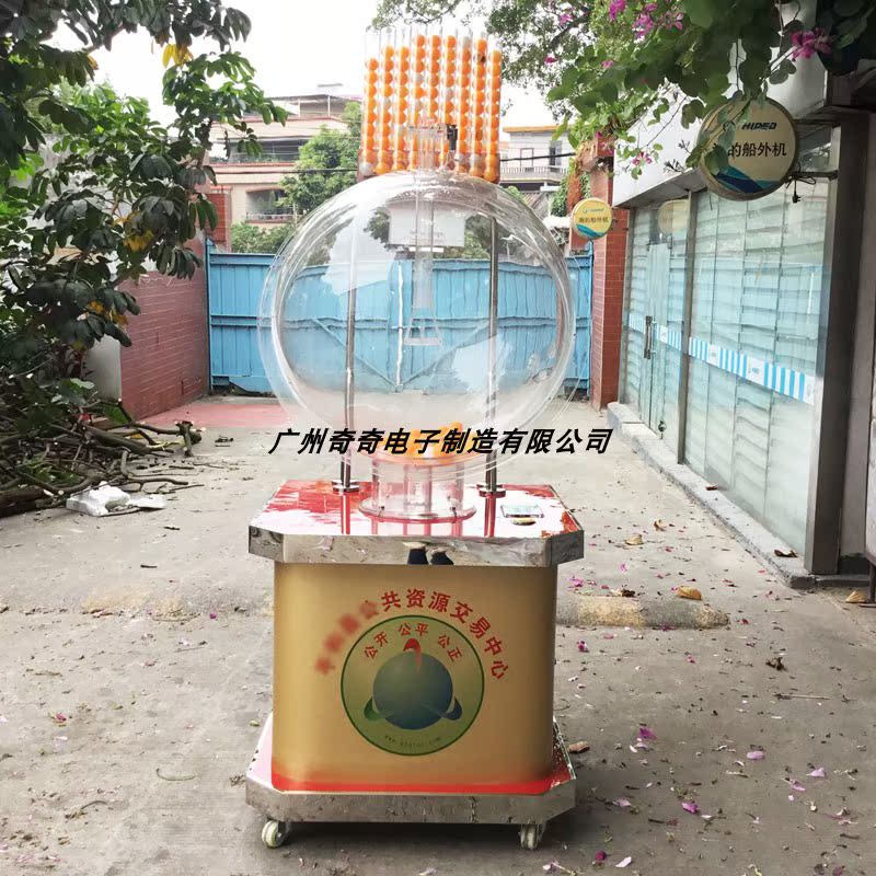 Bidding bead machine 1000 table tennis lottery machines Hotel bar restaurant chain store opening lottery machine