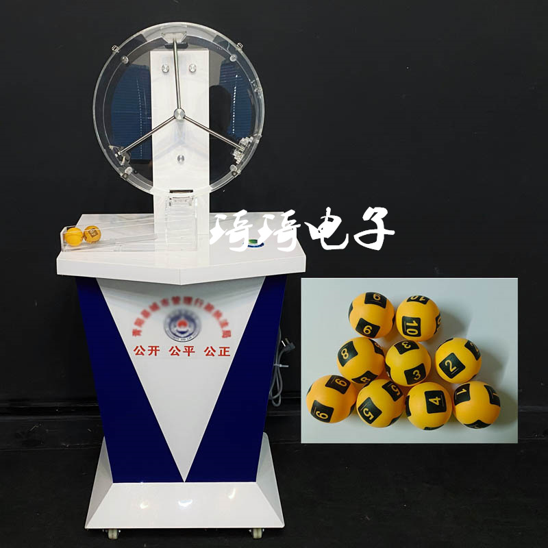 Qiqi electric 30 ball lottery ball machine company annual meeting KTV chain hotel entertainment lottery lottery machine