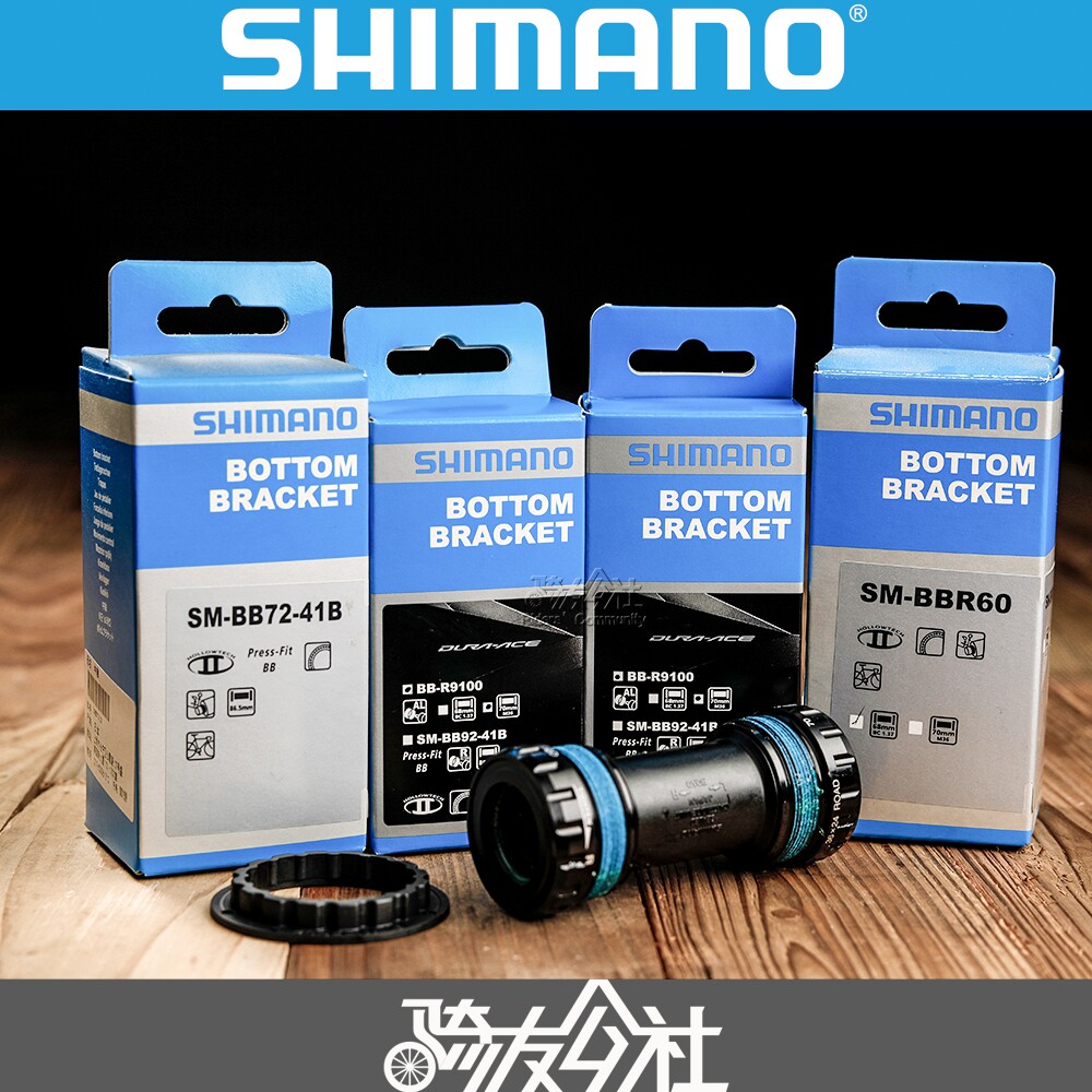 Shimano Jubilee UT R9100 R7 8000 Inmeaning press-in-style BB92 71 mid-axis heteroringing resolution