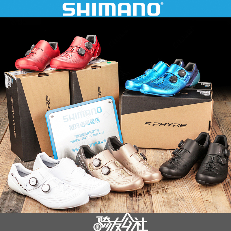 Shimano Rc903 Carbon Sole Road Bike Professional Competition Self-Locking Cycling Shoes Lock Shoes Rc9 Wide Version