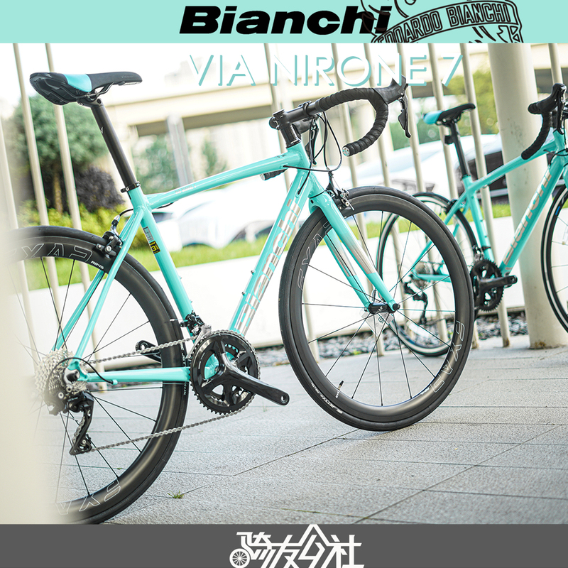 Bianchi Nirone7 Ultra-Light Aluminum Alloy Carbon Fork Rim Brake Road Bike Sky Blue 105 11-Speed