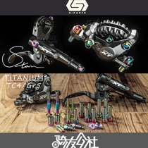 S-PARTS SHIMANO XT SLX M8000 9 7 oil disc brake titanium alloy titanium screw stan ti