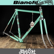 Italian handmade original BIANCHI BIANCHI steel pipe car retro classical road car steel frame Super master