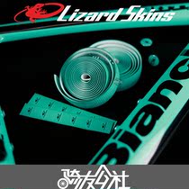 American Lizard Skin BIANCHI BIANCHI Comfortable Ultra Light Road Car Dead Flying Bend Strap Strap Strap Strap Green