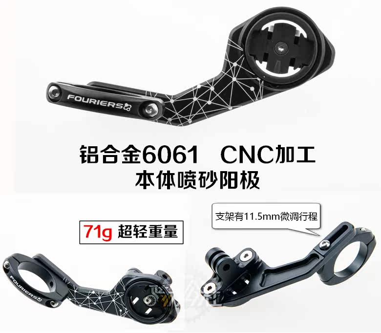 Compteur de vélo - Ref 2431557 Image 8