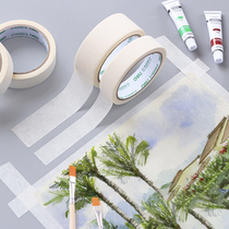 Masking paper glue ribbon seamless seam shielding tape 2 4cm masking glue writing gouache painting masking glue