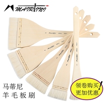 Martini wool brush plate brush oil painting watercolor gouache Chinese painting paint brush art painting flat brush