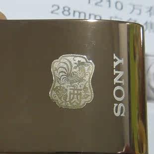 Sticker pour téléphone mobile - Ref 1371670 Image 31