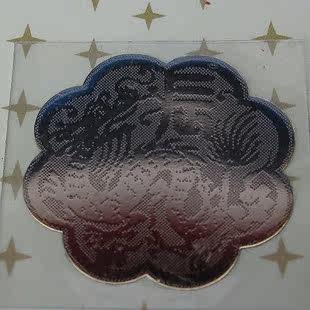 Sticker pour téléphone mobile - Ref 1371670 Image 26