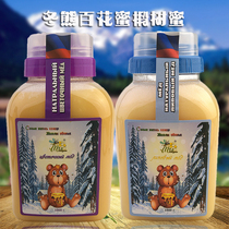 Russian Original Clothing Imported Winter Bear Honey Eco Natural Crystalline 100 Nectar Linden Tree Honey Nutritious Food
