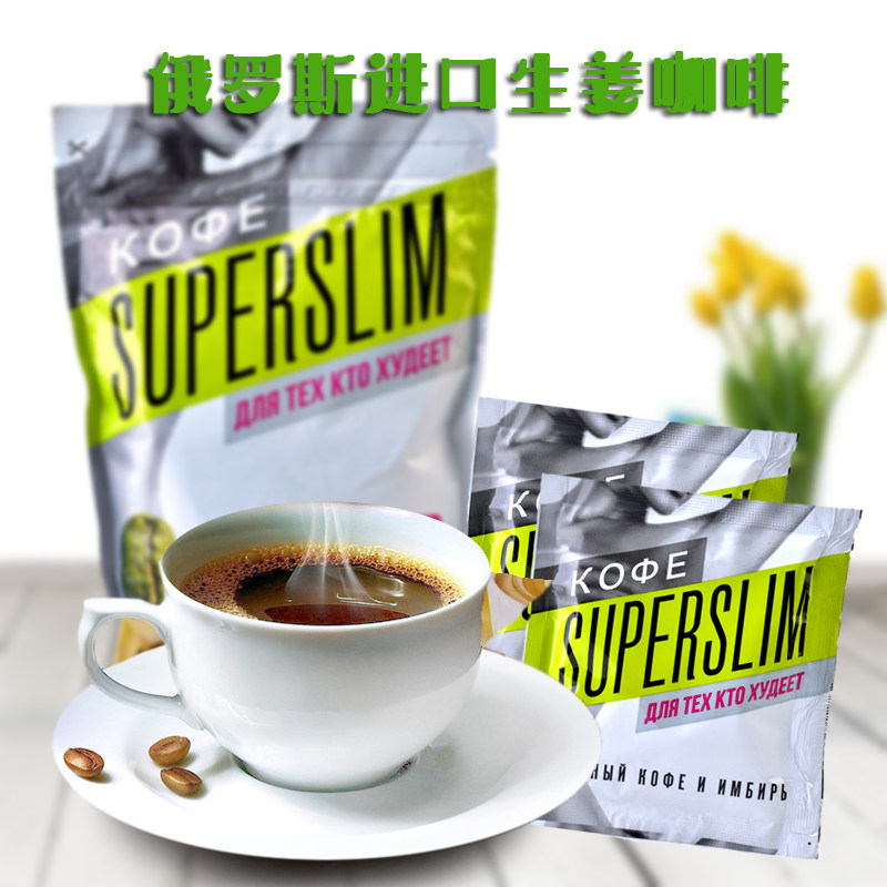 Russian Imported Ginger Coffee Powder Independent Packaging 0 Fat Low Calorie Fitness Instant No Added Sugar