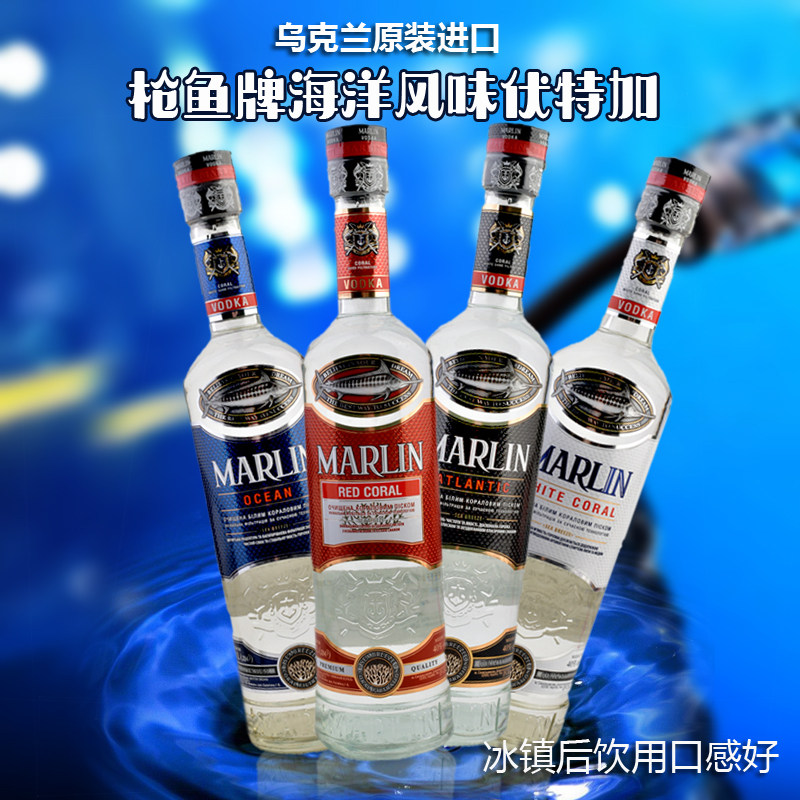 Imported Russia 40-degree Gun Fish Card Flavor Vodka Net Red Liquor Foreign Bar Nightclub Swing Deployment Base Wine Cabinet