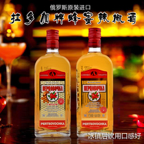 Imported Russian original flavor Hot Chili Wine Honey Formulated Wine White Wine Bar Internet Red Night Club 35 degrees