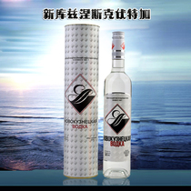 Original Clothing Imported Russian Vodka Liquor VODKA Siberian New Kurgift Box Installed 40% Foreign Wine New Year Goods