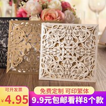 Weisimei hollow personality wedding invitation Custom invitation invitation hollow European business invitation invitation CW519