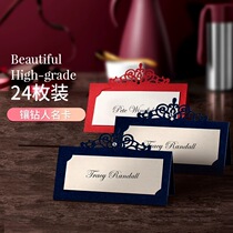 Weisimei conference table name table card Creative wedding guest seat table card Personality name table card Name card