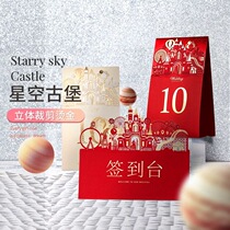 Weisimei wedding table card seat card table card creative Chinese-style European-style wedding wedding supplies Wedding decoration