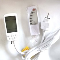 Weiwang Xiaobai thermostat high-power electric heater heating rod thermostat high-power WiFi smart thermostat plug-in