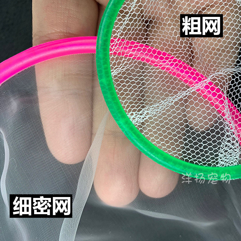 Small eye net for the harvest of the Young Filtration Filter Young Fisher Fisher Fisher Fisher Red Fisher Saddle Egg Separation Net