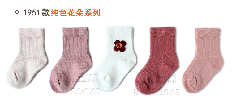 Vớ bé gái Bianbi vớ mùa thu và mùa đông vớ trẻ em vớ trẻ em 1-3-5-7-9 tuổi - Vớ tất cho bé