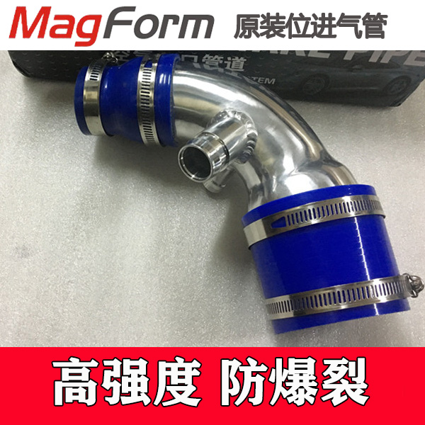 Suitable for BMWBMW F20 F10 116i 118i 120i 316i N13 turbo tube reinforced intake pipe