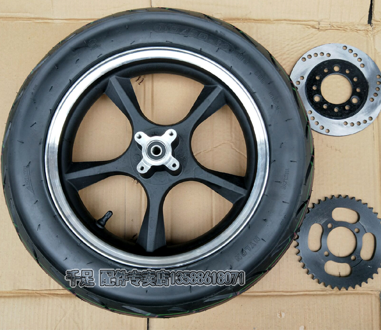Xe mô tô thể thao cỡ nhỏ off-road xe hợp kim nhôm sửa đổi bánh xe phanh đĩa chuỗi trục đặt 14 inch bánh mâm wave
