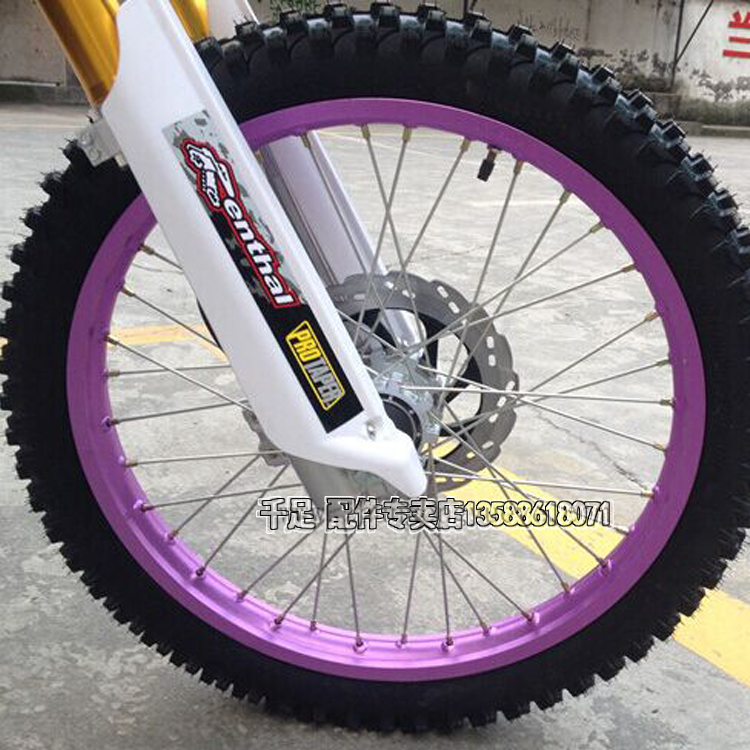 Bắp cải xuyên quốc gia xe gắn máy CQR phía trước và phía sau vành bánh xe bên trong và bên ngoài lốp xe 80-100-21 110-100-18 bánh xe vành xe sirius