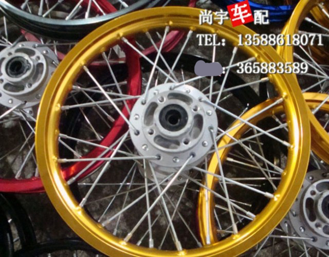 Phụ kiện xe máy mini Sửa đổi xe địa hình Đính kèm bánh xe nhôm trung tâm Lõi nhôm đen lõi thép chất lượng tốt - Vành xe máy niềng xe máy goshi