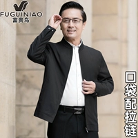 19009/черный/Создание Tipper Elite [карман с молнией]