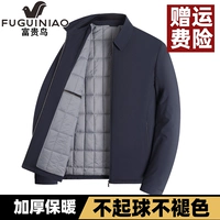 19017 Добавить хлопок/тибетский молодежь/лацкат стиль молнии [карман с молнией]]